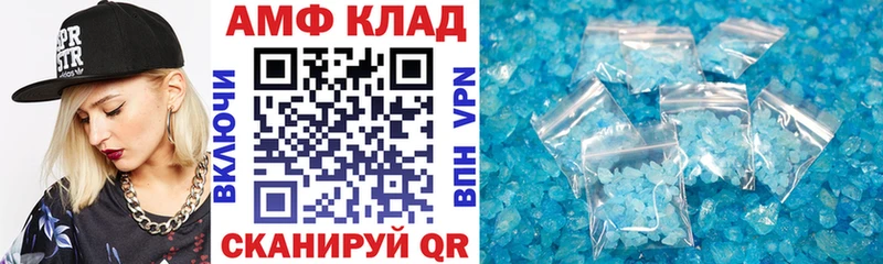 OMG зеркало  Моздок  Amphetamine Premium 