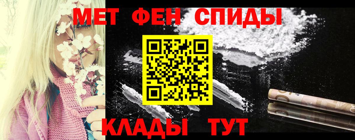 АМФ VHQ Моздок