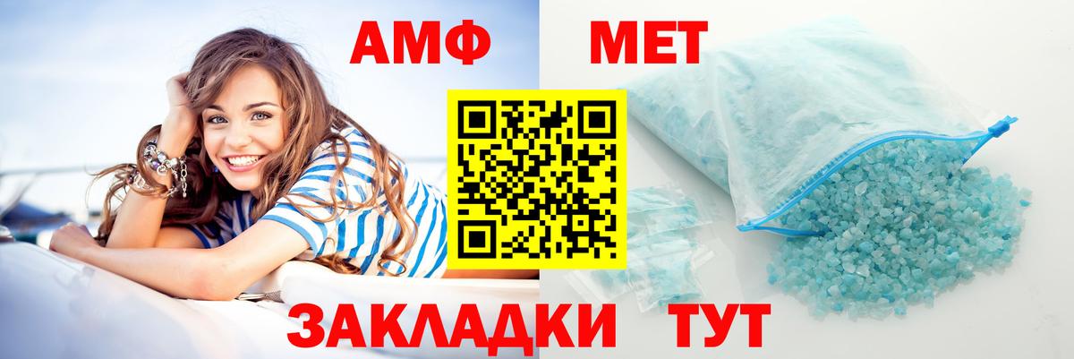 Моздок  Вход с VPN  Марихуана  КОКАИН  Меф МЯУ МЯУ   ГАШ 