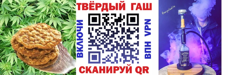 Печенье с ТГК марихуана Моздок