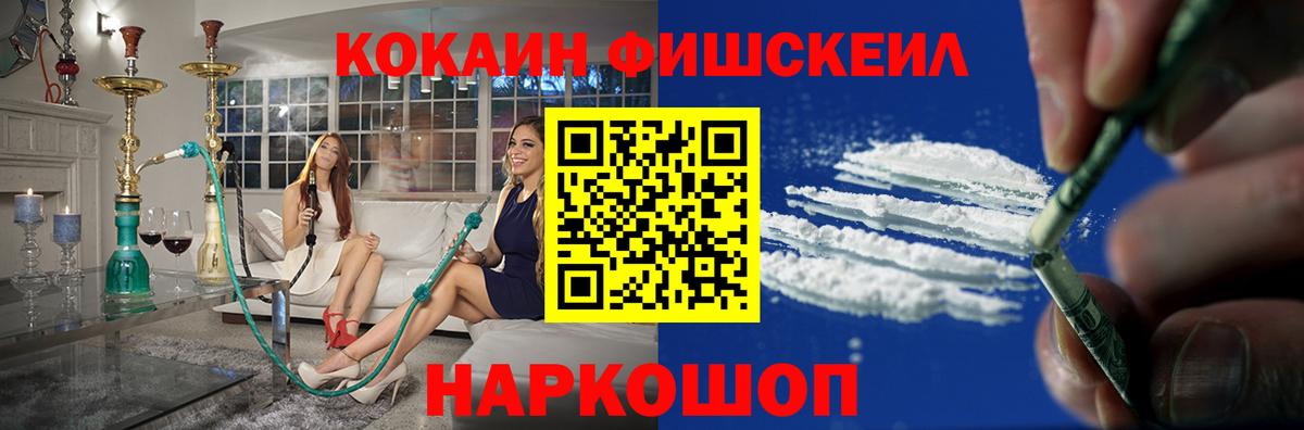 Кокаин Columbia  Кокаин Эквадор  Моздок  Вход с VPN 
