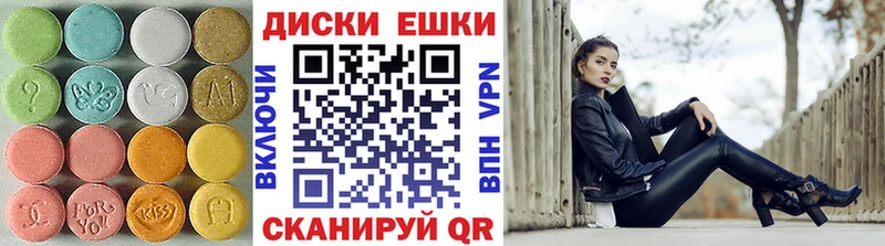 Ecstasy XTC  Моздок 