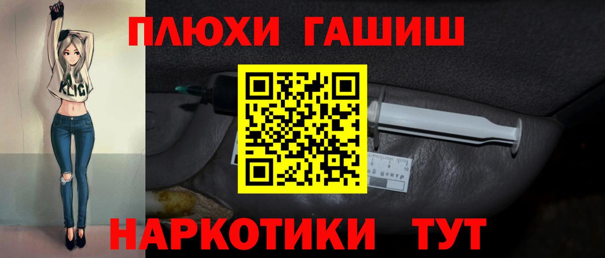 ГАШИШ Ice-O-Lator Моздок