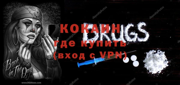 ALPHA-PVP Алексеевка