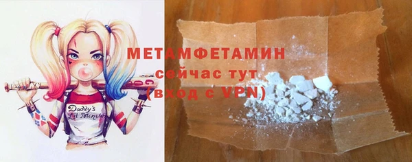 кокс Абаза