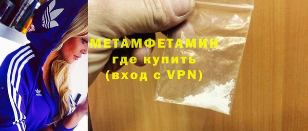 кокс Абаза