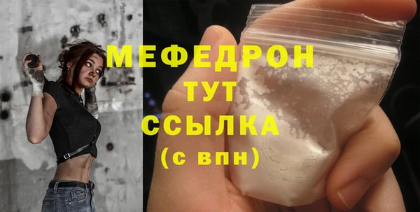 кокс Абаза