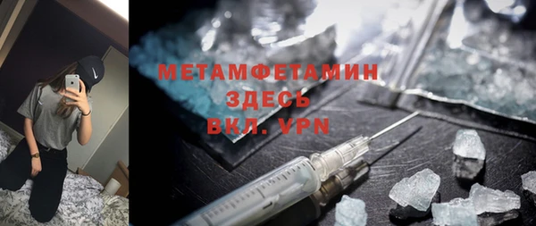 кокс Абаза