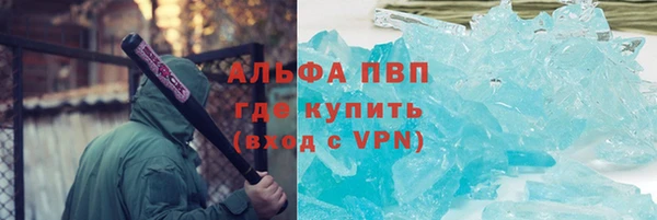герыч Абдулино