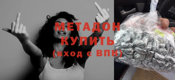 герыч Абдулино