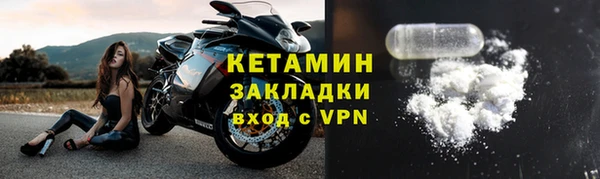 не бодяженный Абинск