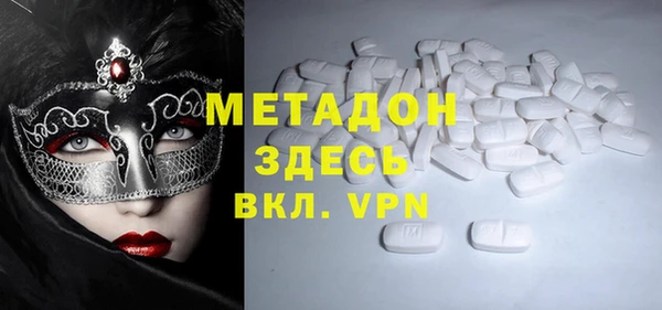 кокс Абаза