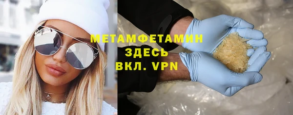 не бодяженный Абинск