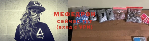 не бодяженный Абинск