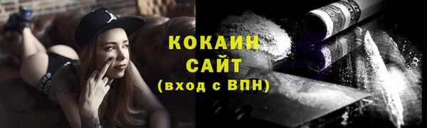 кокс Абаза