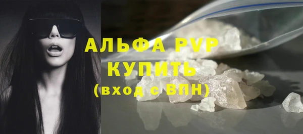 кокс Абаза