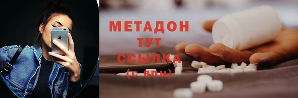кокс Абаза