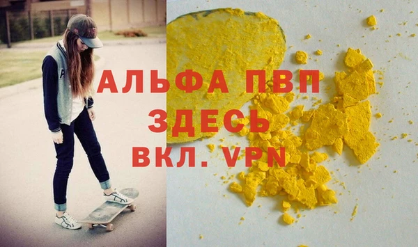 герыч Абдулино
