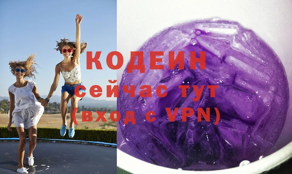 кокс Абаза
