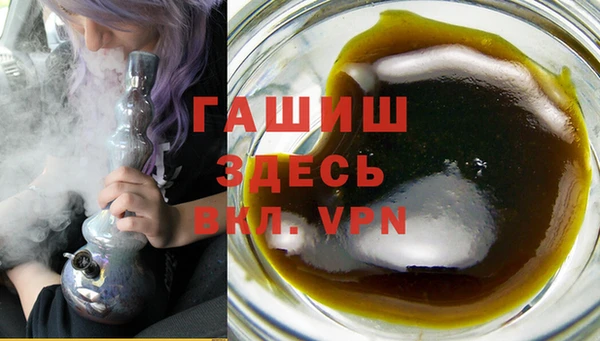 герыч Абдулино