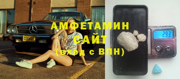 герыч Абдулино