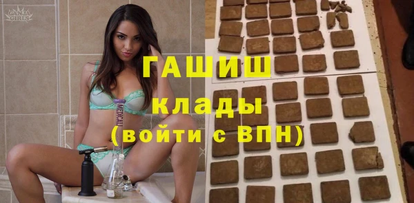 герыч Абдулино