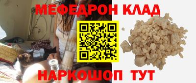сатива Волжск