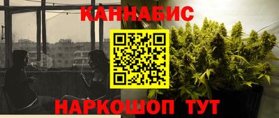 сатива Волжск
