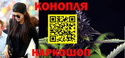 сатива Волжск