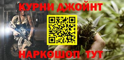 сатива Волжск