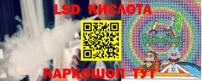 сатива Волжск