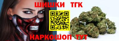 сатива Волжск