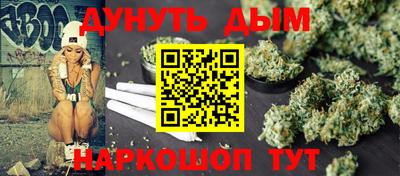 круглые Волгодонск