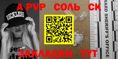 ГАЛЛЮЦИНОГЕННЫЕ ГРИБЫ Волжский