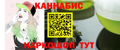 кристаллы Котовск
