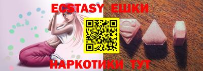 круглые Волгодонск