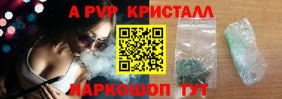 ГАЛЛЮЦИНОГЕННЫЕ ГРИБЫ Волжский