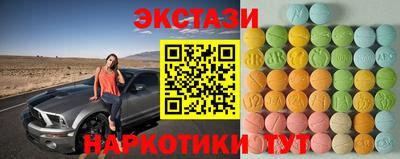ГАЛЛЮЦИНОГЕННЫЕ ГРИБЫ Волжский