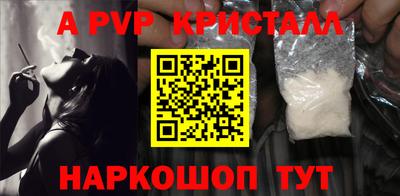 ГАЛЛЮЦИНОГЕННЫЕ ГРИБЫ Волжский
