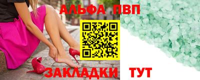 ГАЛЛЮЦИНОГЕННЫЕ ГРИБЫ Волжский