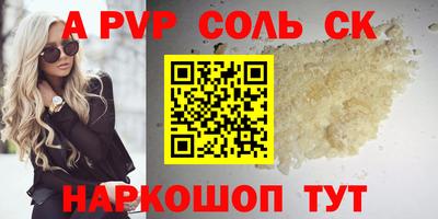 ГАЛЛЮЦИНОГЕННЫЕ ГРИБЫ Волжский