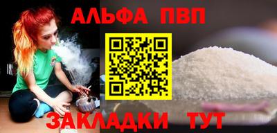 сатива Волжск