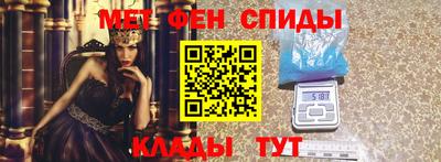 сатива Волжск