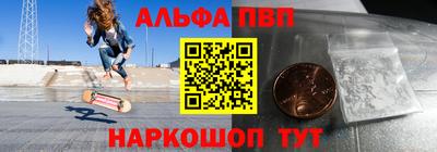 ГАЛЛЮЦИНОГЕННЫЕ ГРИБЫ Волжский