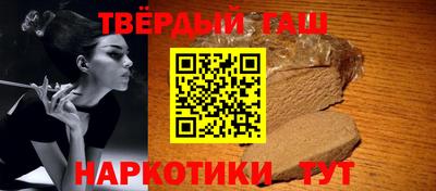 ГАЛЛЮЦИНОГЕННЫЕ ГРИБЫ Волжский