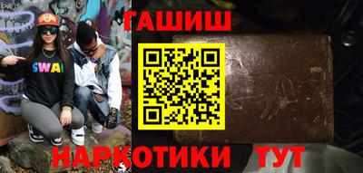 круглые Волгодонск