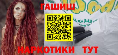 бутик Кохма
