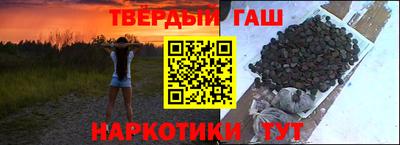 круглые Волгодонск