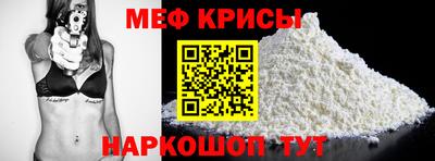 круглые Волгодонск