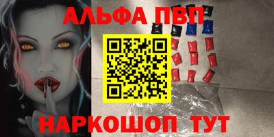 бошки Красноармейск